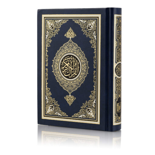 QURAN MAJEED NO. 23 SOUTH AFRICAN PVC HARDBACK - Image 23