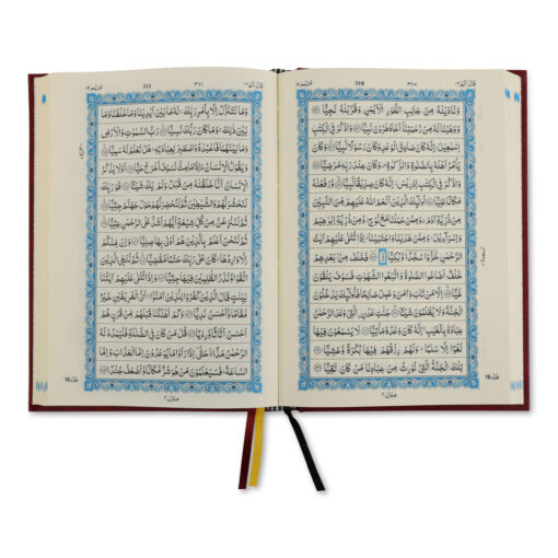 HOLY QURAN NO. 123 QP (YELLOW) 2 COL. HB - Image 17