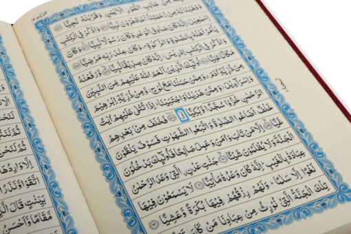 HOLY QURAN NO. 123 QP (YELLOW) 2 COL. HB - Image 16
