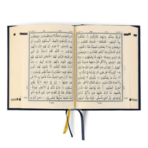 QURAN MAJEED NO. 23 SOUTH AFRICAN PVC HARDBACK - Image 21