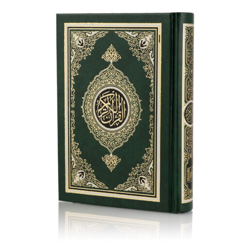 QURAN MAJEED NO. 23 SOUTH AFRICAN PVC HARDBACK - Image 28