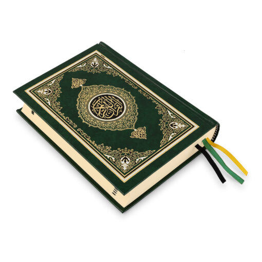 QURAN MAJEED NO. 23 SOUTH AFRICAN PVC HARDBACK - Image 27