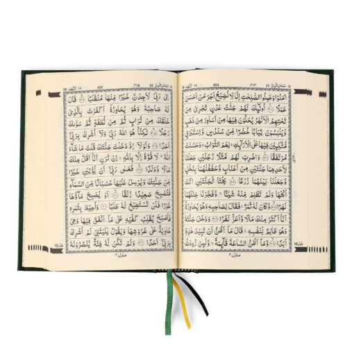 QURAN MAJEED NO. 23 SOUTH AFRICAN PVC HARDBACK - Image 26