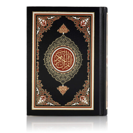 QURAN MAJEED NO. 23 SOUTH AFRICAN PVC HARDBACK - Image 7