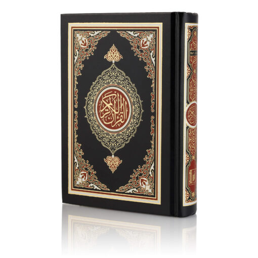 QURAN MAJEED NO. 23 SOUTH AFRICAN PVC HARDBACK - Image 8