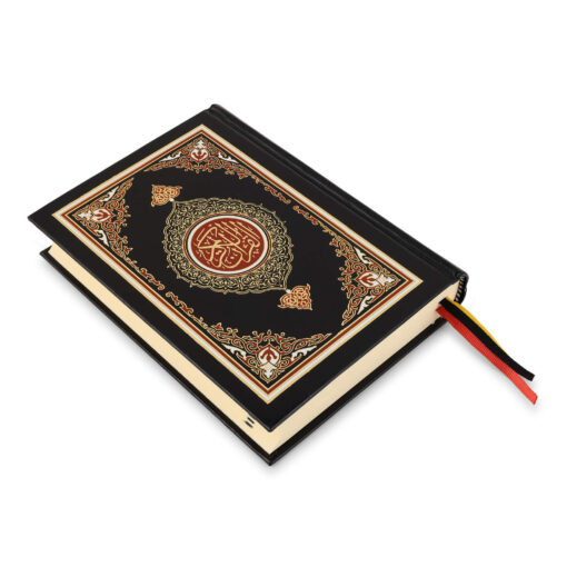 QURAN MAJEED NO. 23 SOUTH AFRICAN PVC HARDBACK - Image 11