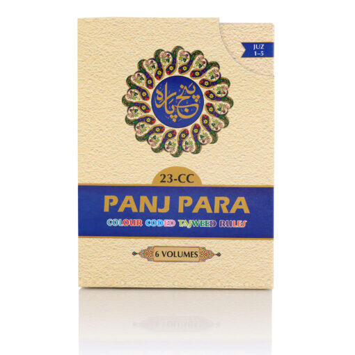 PANJ PARA SET NO. 23 CC [ 6VOL ] PB WITH SLIP CASE - Image 9