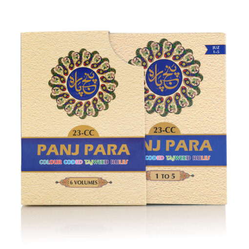 PANJ PARA SET NO. 23 CC [ 6VOL ] PB WITH SLIP CASE - Image 7