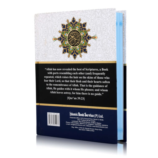 HOLY QURAN ROMAN (2COL.) M.M.PICKTHAL (A/E/R) HB - Image 7