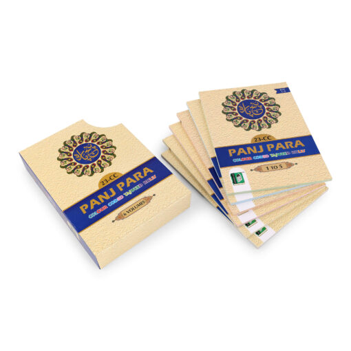 PANJ PARA SET NO. 23 CC [ 6VOL ] PB WITH SLIP CASE - Image 5