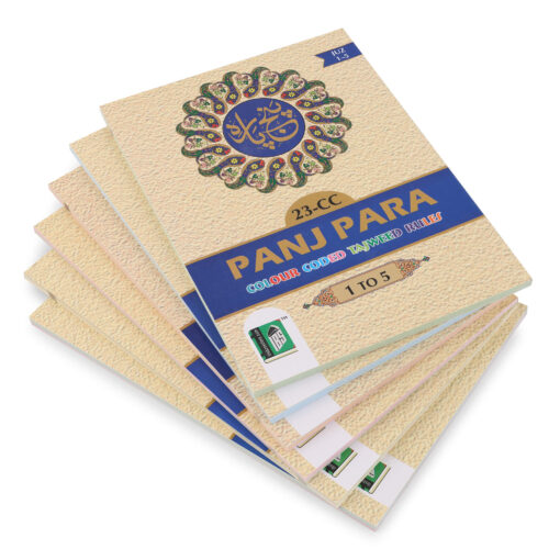 PANJ PARA SET NO. 23 CC [ 6VOL ] PB WITH SLIP CASE - Image 4