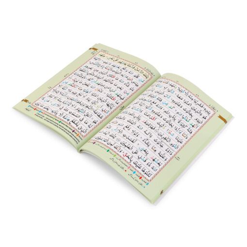 PANJ PARA SET NO. 23 CC [ 6VOL ] PB WITH SLIP CASE - Image 3