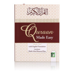 QURAN MADE EASY(PB)ARAB/ENG.