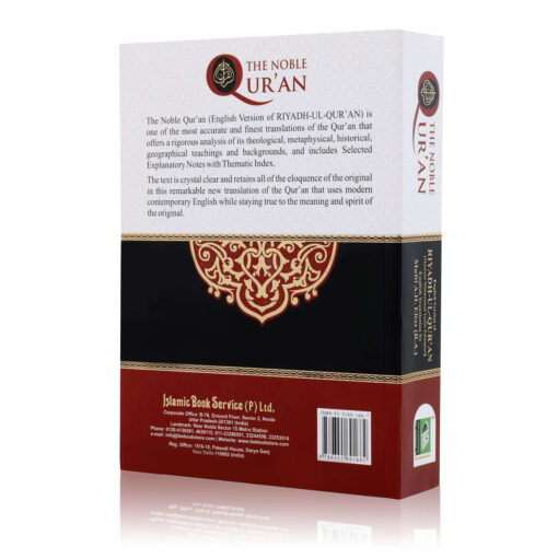 THE NOBLE QURAN (RIYADHUL QURAN-ENGLISH/ARABIC) - Image 10