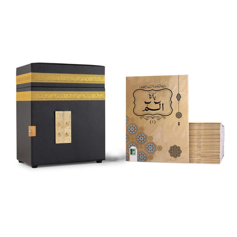 LEATHER BOX - KABAH