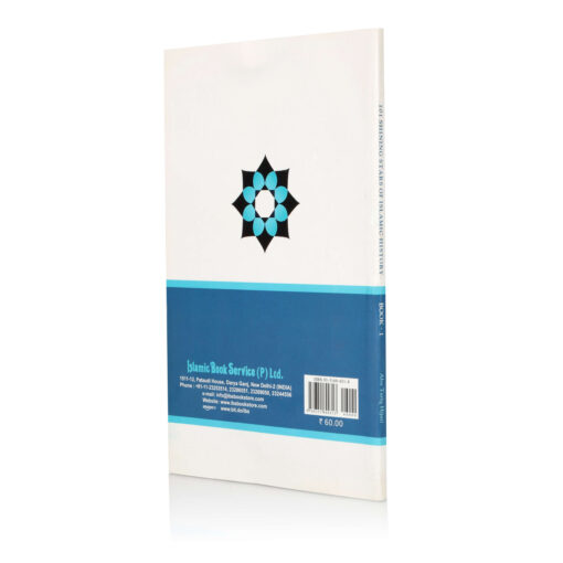 101 SHINING STARS OF ISLAMIC HISTORY  (5 VOL. SET ) PB - Image 9