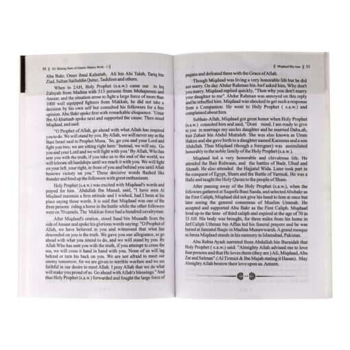 101 SHINING STARS OF ISLAMIC HISTORY  (5 VOL. SET ) PB - Image 3