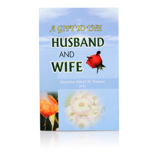 GIFT TO THE HUSBAND AND WIFE (PB)