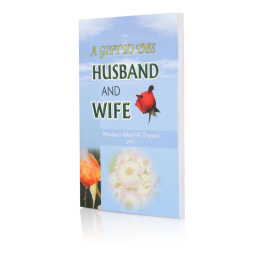 GIFT TO THE HUSBAND AND WIFE (PB) - Image 6