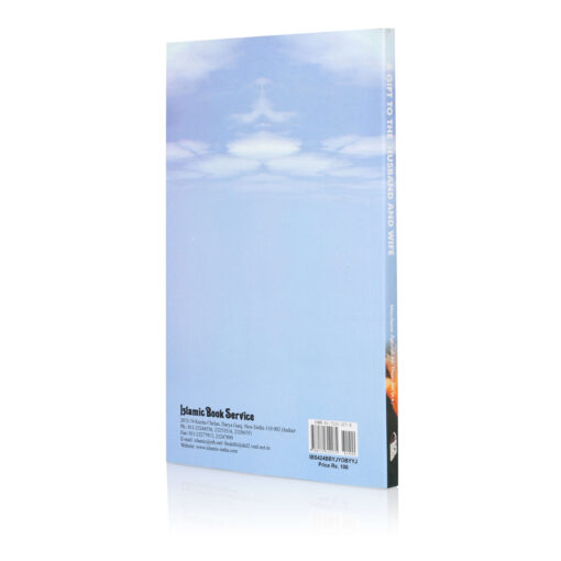 GIFT TO THE HUSBAND AND WIFE (PB) - Image 7