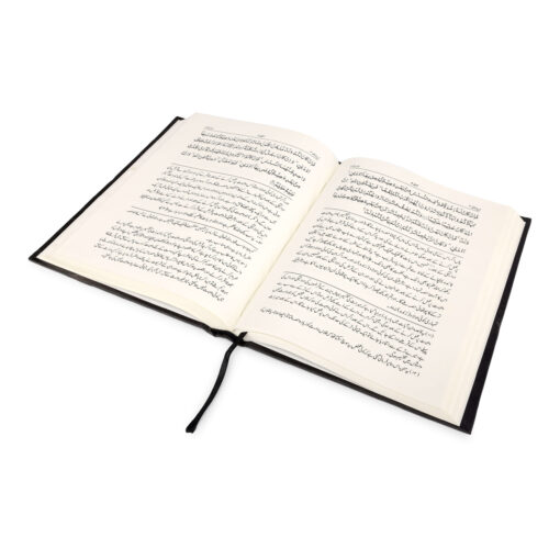 AASAN TARJUMANUL QURAN - ( 3 VOL) 1CLR HB WITH CLEAR - Image 4