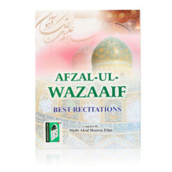 AFZAL-UL-WAZAIF,BEST RECITATIONS (PKT) PB