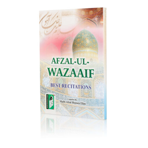 AFZAL-UL-WAZAIF,BEST RECITATIONS (PKT) PB - Image 6
