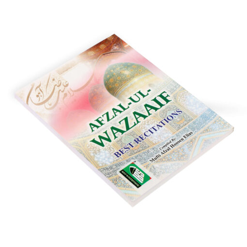 AFZAL-UL-WAZAIF,BEST RECITATIONS (PKT) PB - Image 5