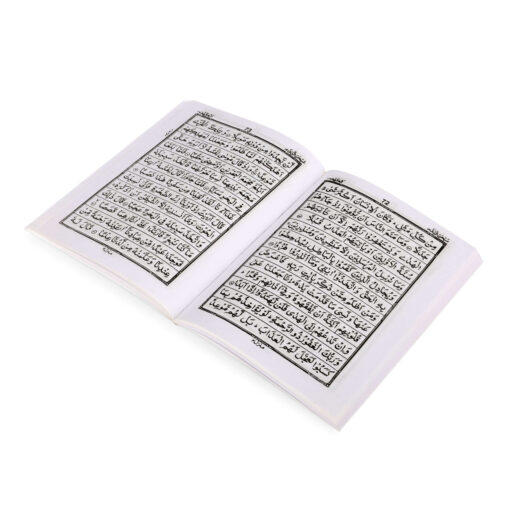 AFZAL-UL-WAZAIF,BEST RECITATIONS (PKT) PB - Image 4
