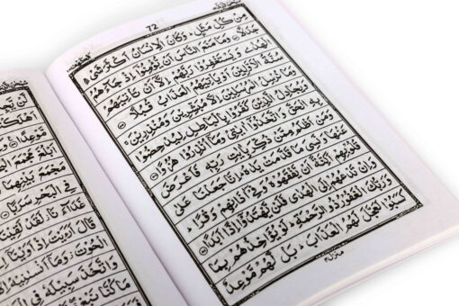 AFZAL-UL-WAZAIF,BEST RECITATIONS (PKT) PB - Image 2