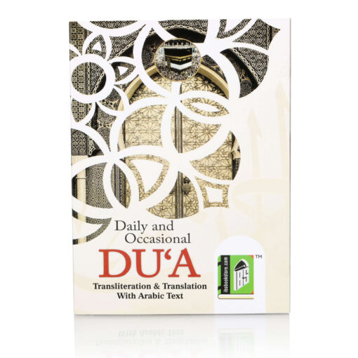 DAILY AND OCCASSIONAL DUAS PKT. 4COL. (PB)
