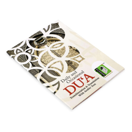 DAILY AND OCCASSIONAL DUAS PKT. 4COL. (PB) - Image 5