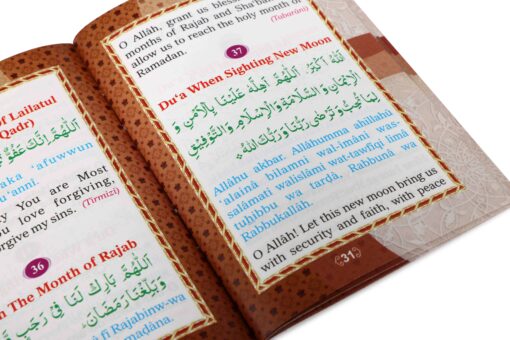 DAILY AND OCCASSIONAL DUAS PKT. 4COL. (PB) - Image 2