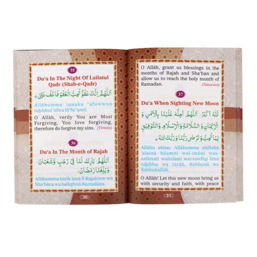 DAILY AND OCCASSIONAL DUAS PKT. 4COL. (PB) - Image 3