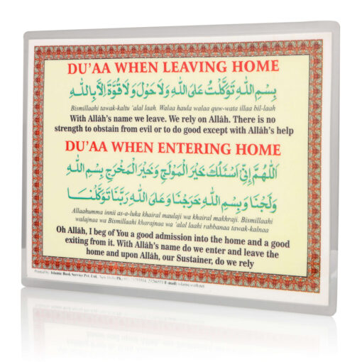 DUAS WHEN LEAVING HOME (SC) REF.02 - Image 5