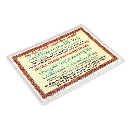 DUAS WHEN LEAVING HOME (SC) REF.02 - Image 3