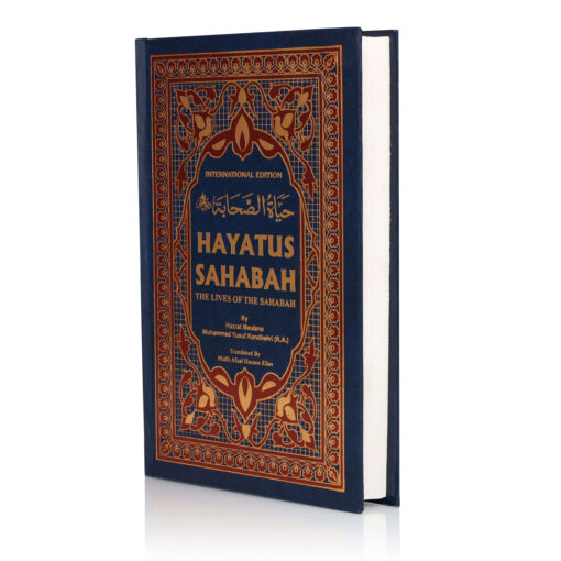 HAYATUS SAHABA 3 VOLS SET (INTL.EDN.) HB - Image 7