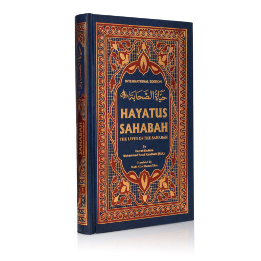 HAYATUS SAHABA 3 VOLS SET (INTL.EDN.) HB - Image 5