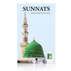 SUNNATS (P.B) (REVISED EDITION 2008)