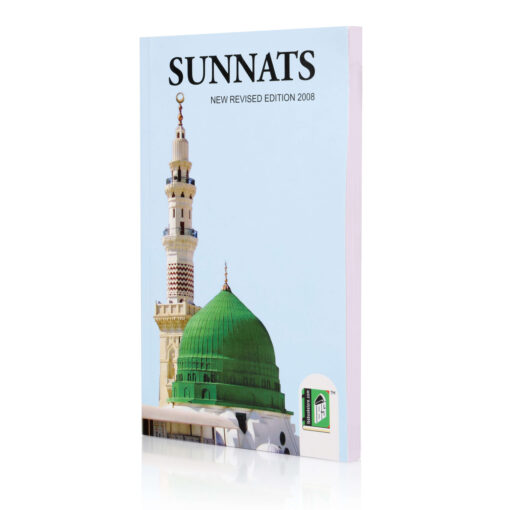 SUNNATS (P.B) (REVISED EDITION 2008) - Image 5
