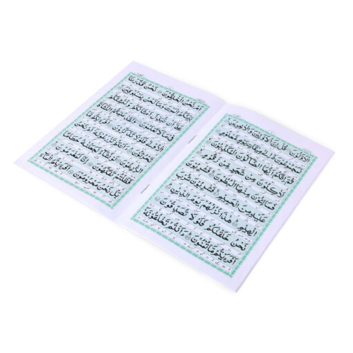 SURAH WAQEAH ARABIC/URDU 2CLR (PB) - Image 3