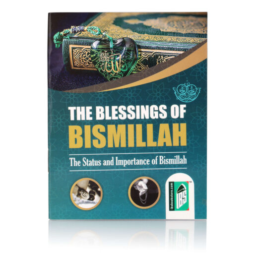 BLESSINGS OF BISMILLAH (PB)