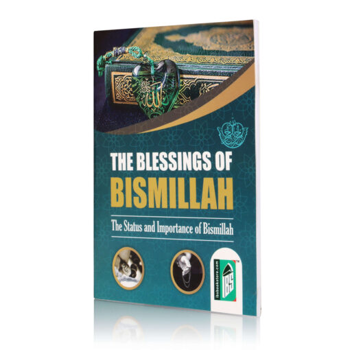BLESSINGS OF BISMILLAH (PB) - Image 7