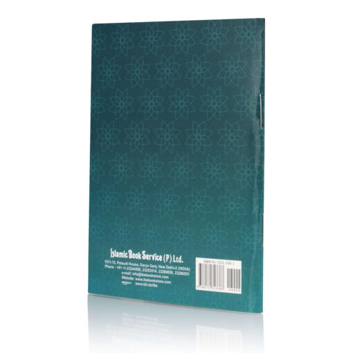 BLESSINGS OF BISMILLAH (PB) - Image 6
