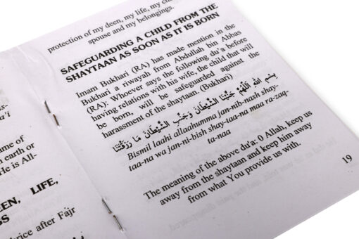 BLESSINGS OF BISMILLAH (PB) - Image 2