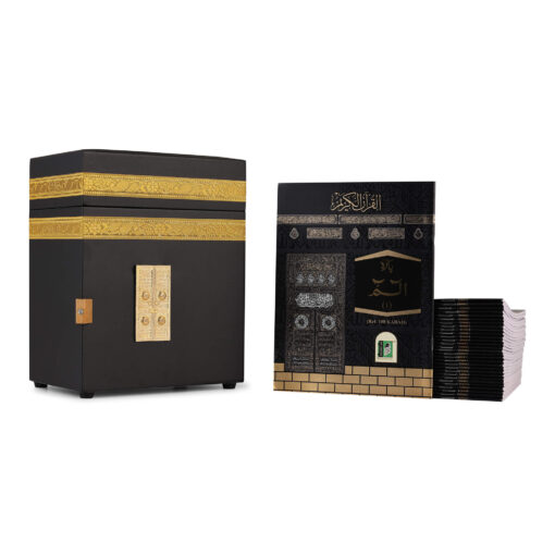 PARA SET NO. 100/1111 [9 LINES] KABAH COVER PB - Image 15