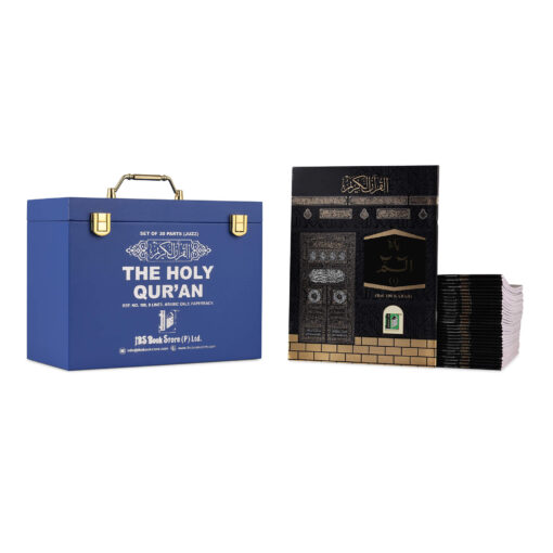PARA SET NO. 100/1111 [9 LINES] KABAH COVER PB - Image 14