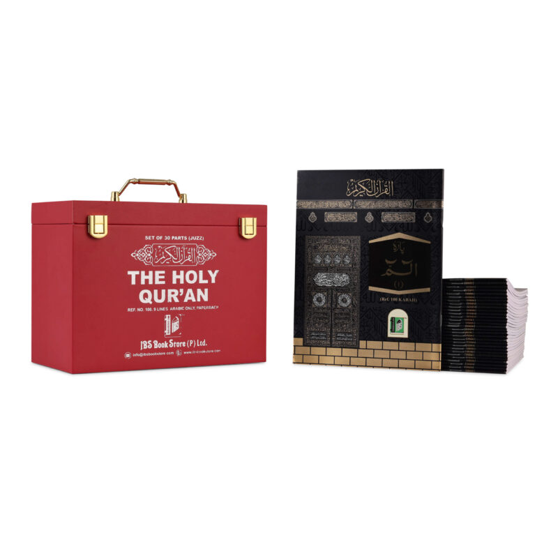 LEATHER BOX - RED