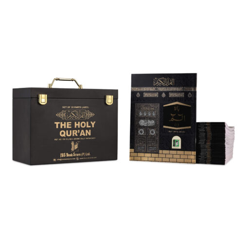 PARA SET NO. 100/1111 [9 LINES] KABAH COVER PB - Image 10