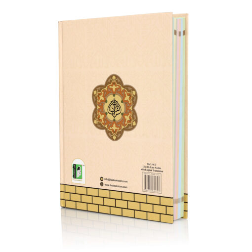 HOLY QURAN NO. 3 CC HB Line By Line Arabic / English Translation - Image 7